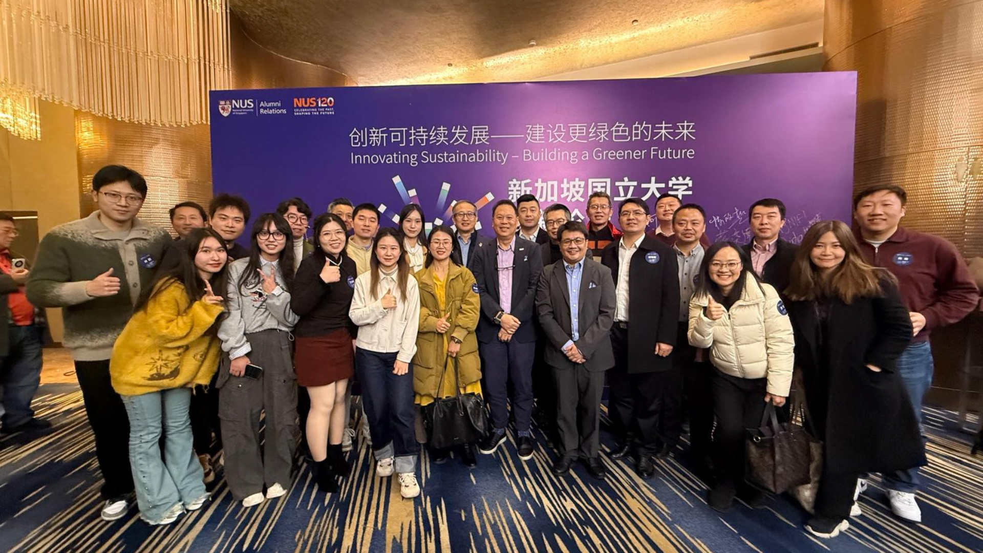 NIF Group Pic NIF Group Pic