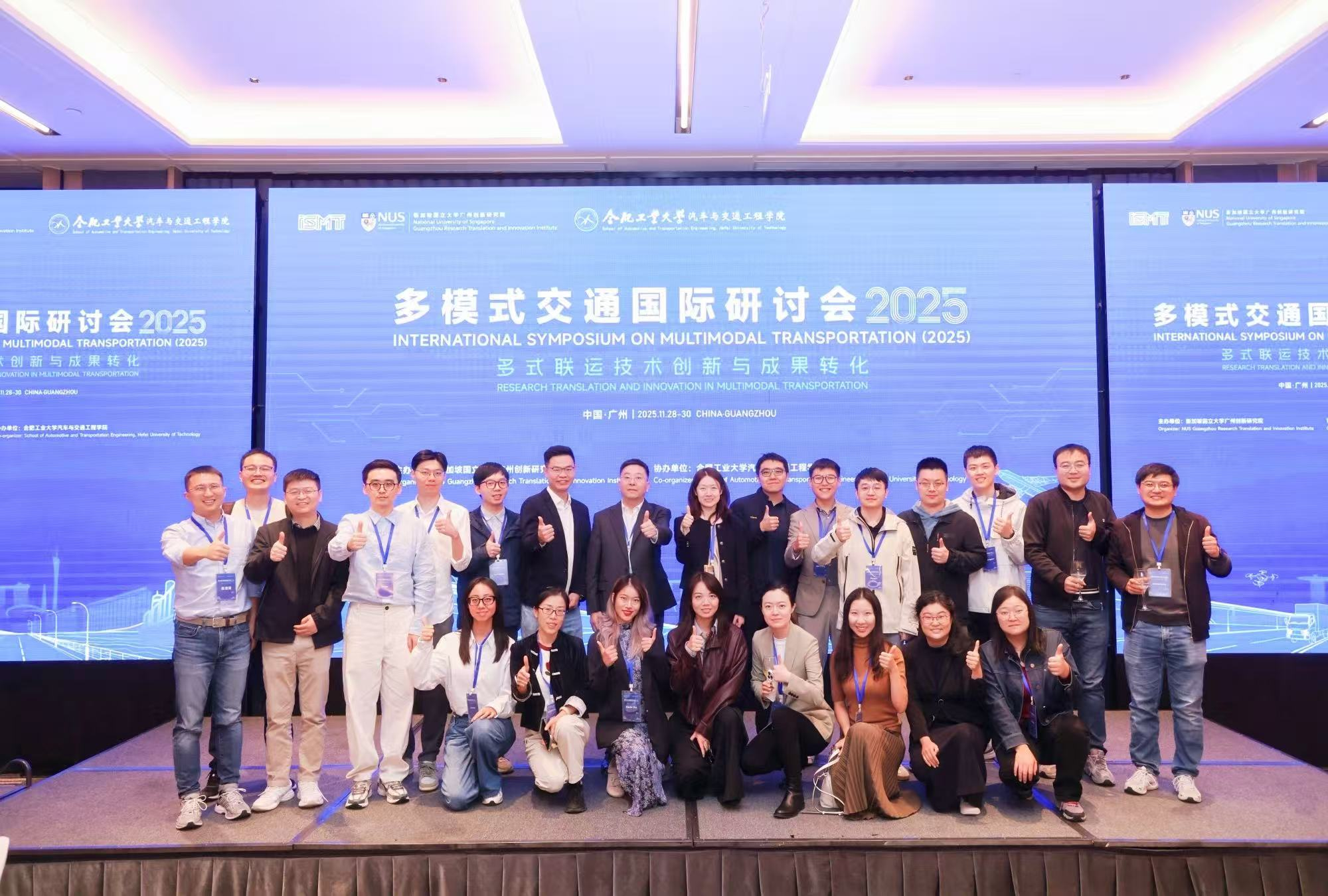 NUS CDE CEE students at ISMT 2025