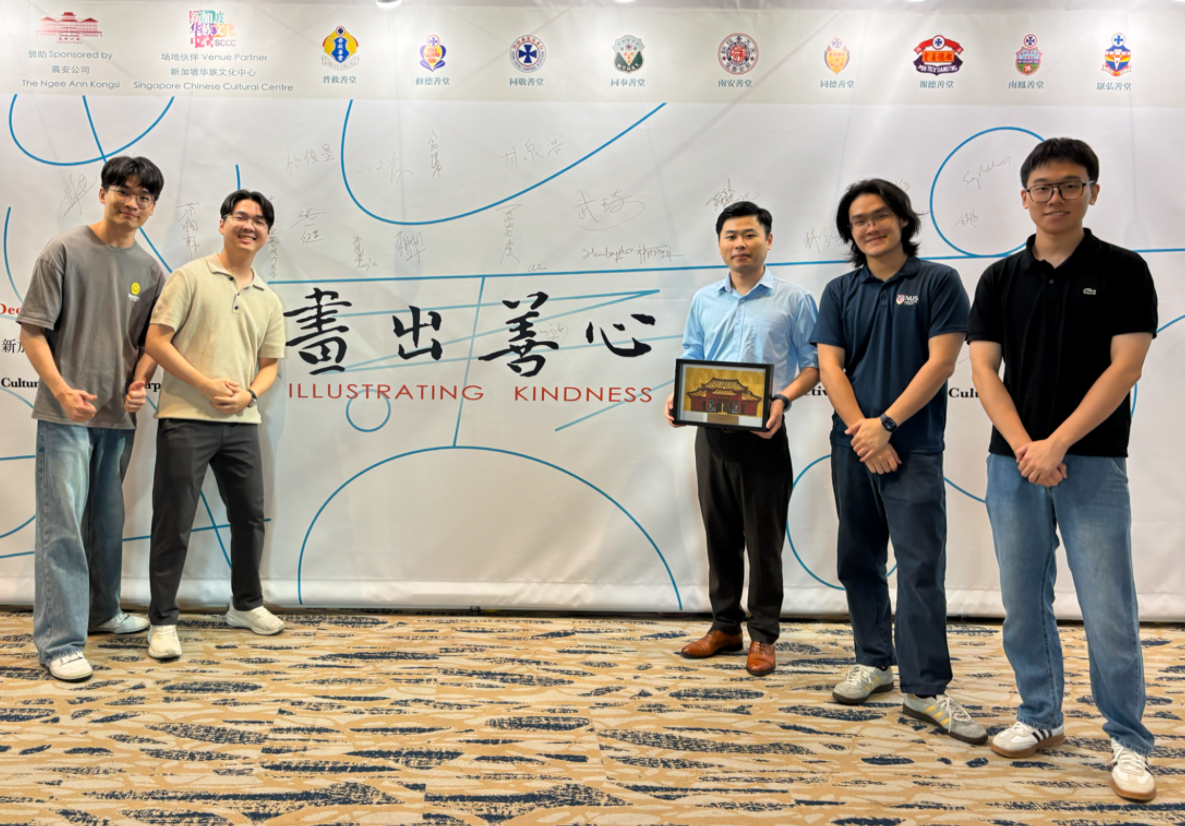 nus-cde-edic-SCCC-vr-hwaker-group-photo