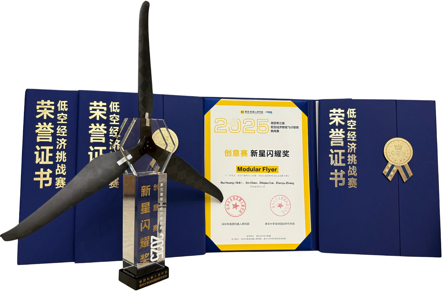 NUS CDE ECE Modular Flyer