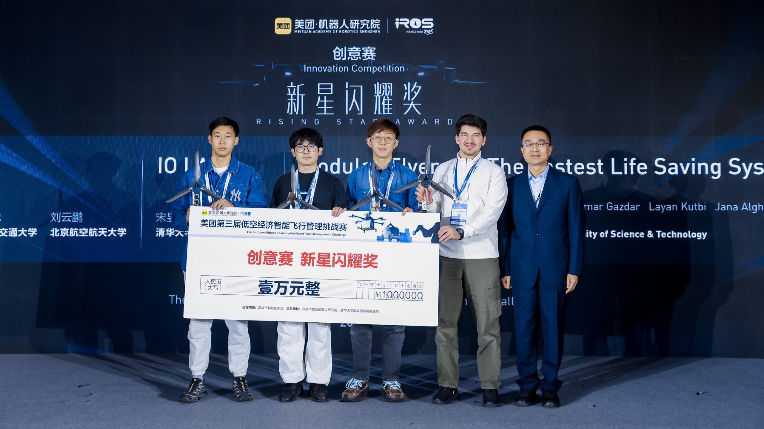 NUS CDE ECE students receiving the Rising Star Award