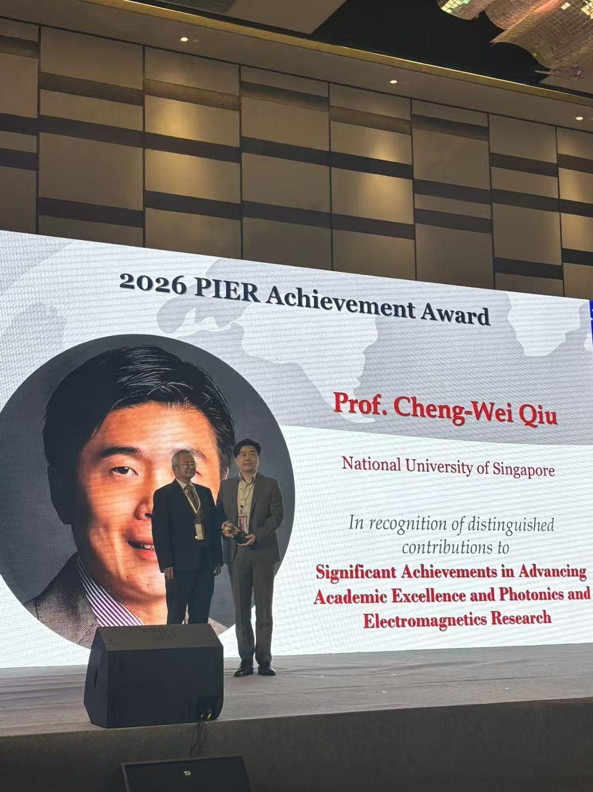 nus-cde-qiu-cheng-wei-PIER
