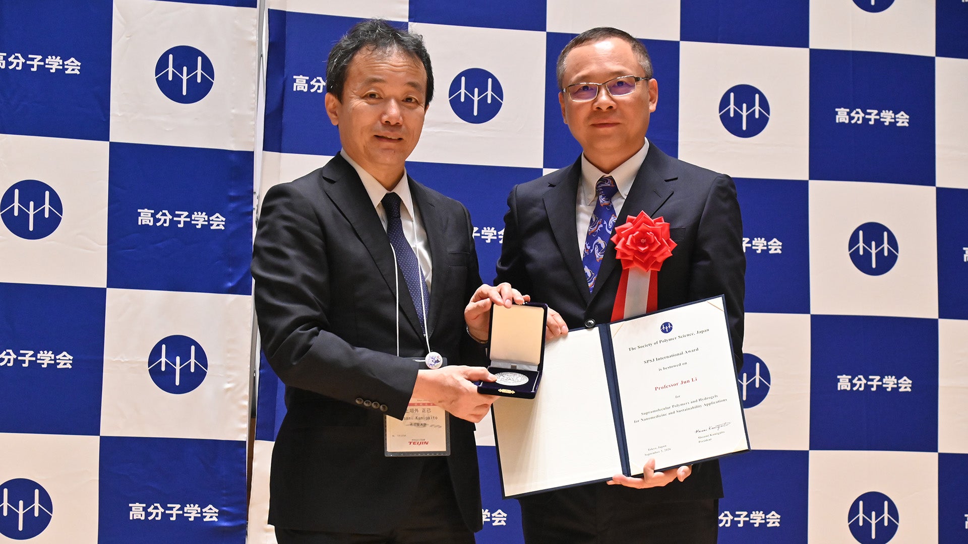 Prof Li received the award for his research on “Supramolecular Polymers and Hydrogels for Nanomedicine and Sustainability Applications”. 