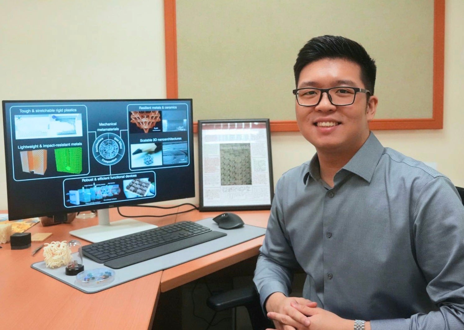nus-cde-me-asst prof james