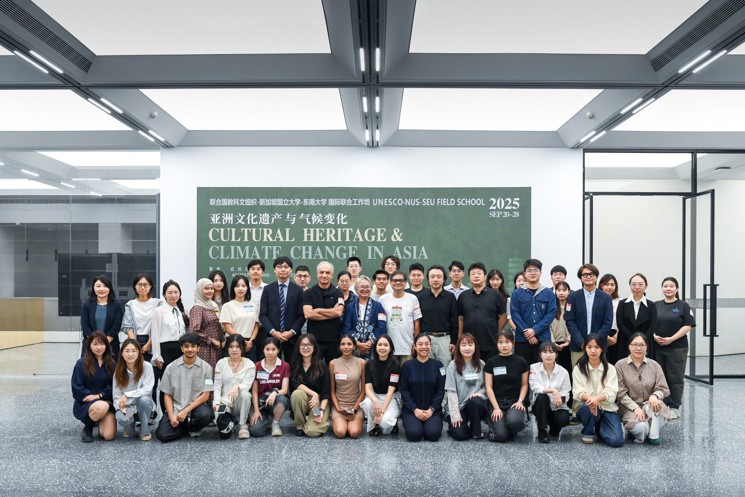 Students representing seven universities across Southeast and East Asia, and local and international experts.