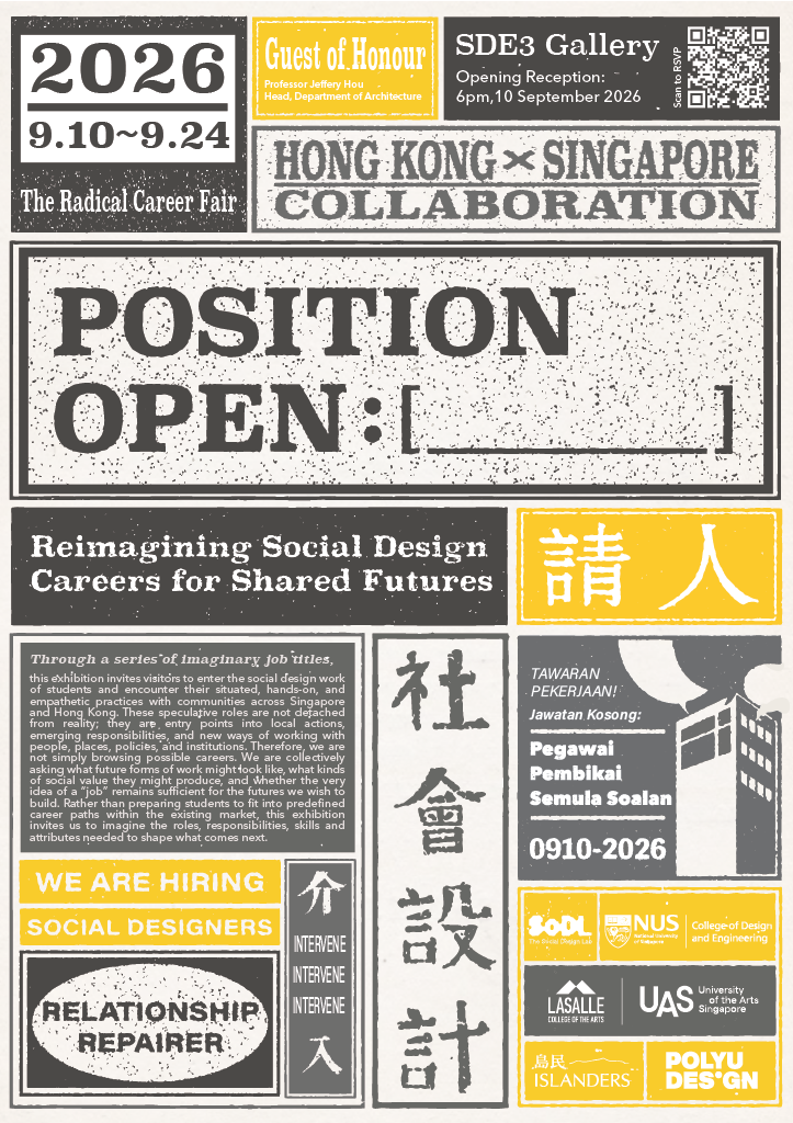 poster - A3 with RSVP QR