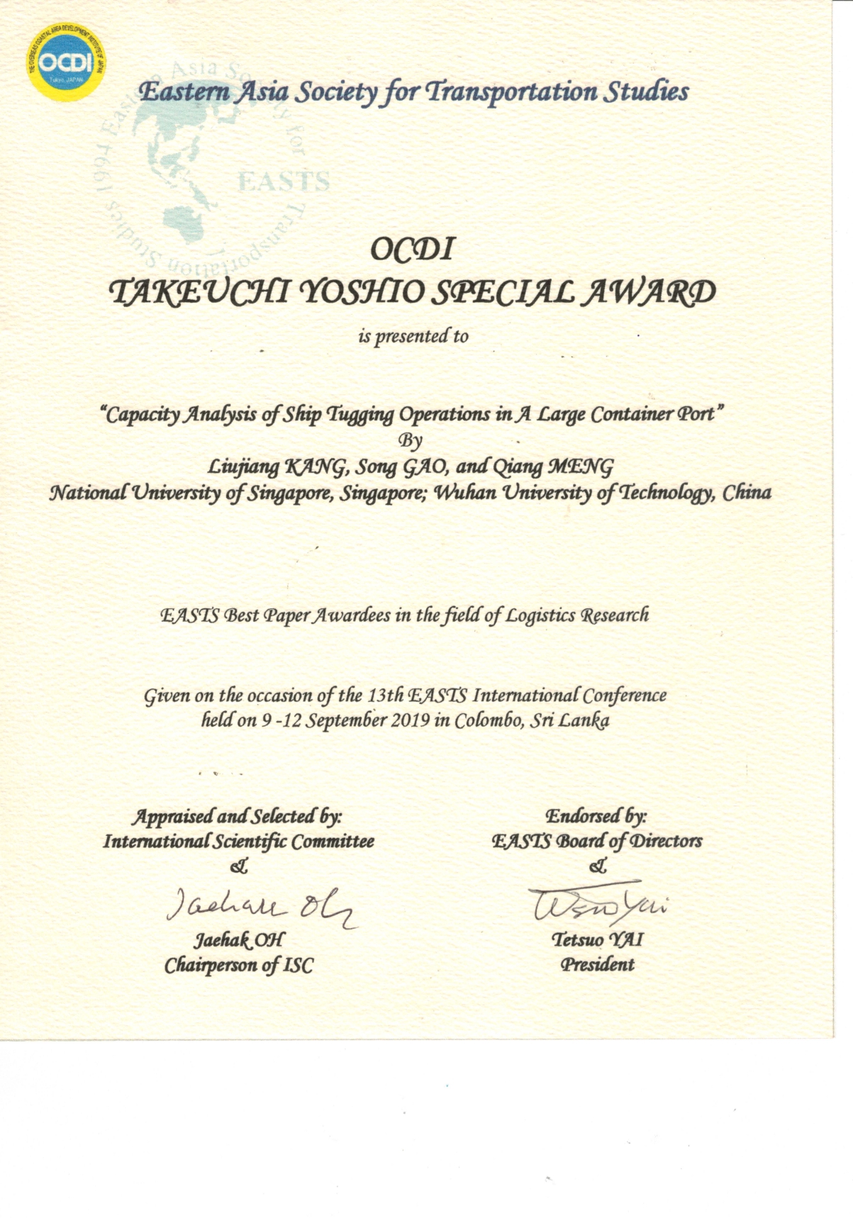 Ocdi Best Paper Award 2019 Page 0001