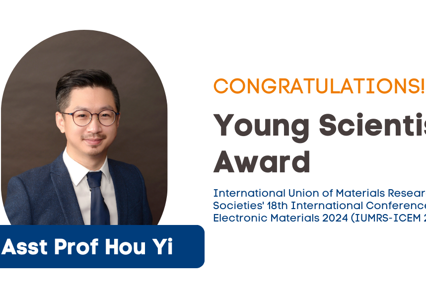 Hou Yi Young scientist award 2024