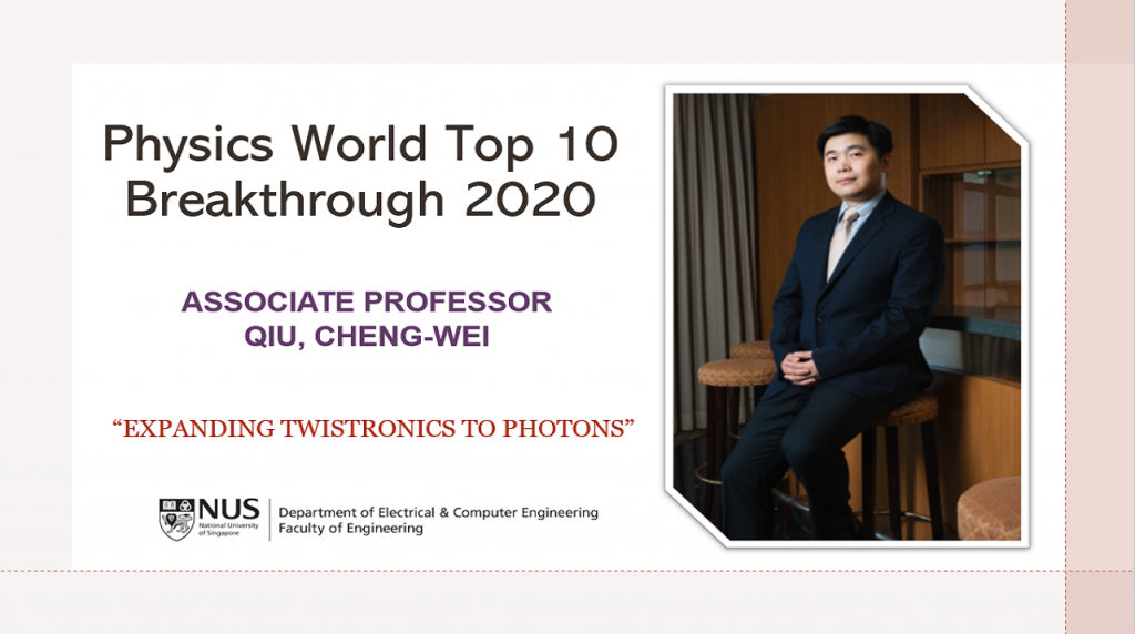 Physics World Top 10