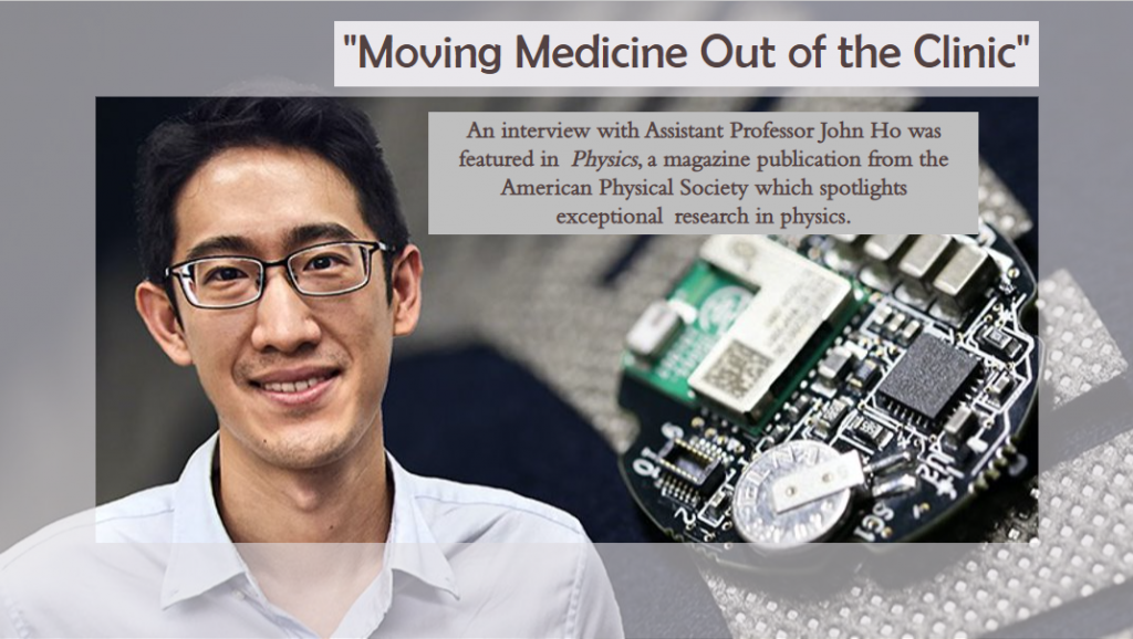 Asst Prof John Ho Research Cover Aug 2021