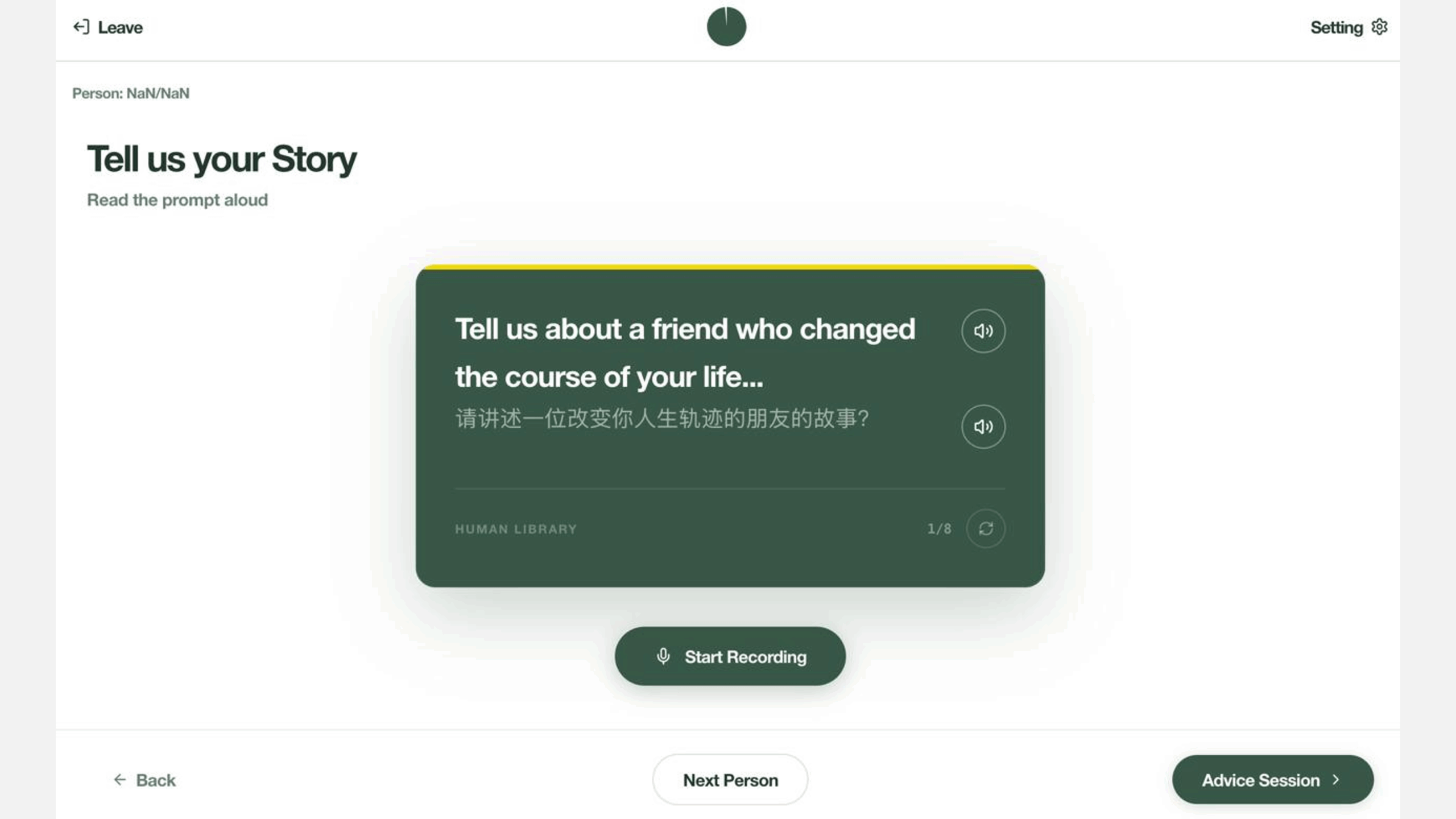 CDE5301-human-library