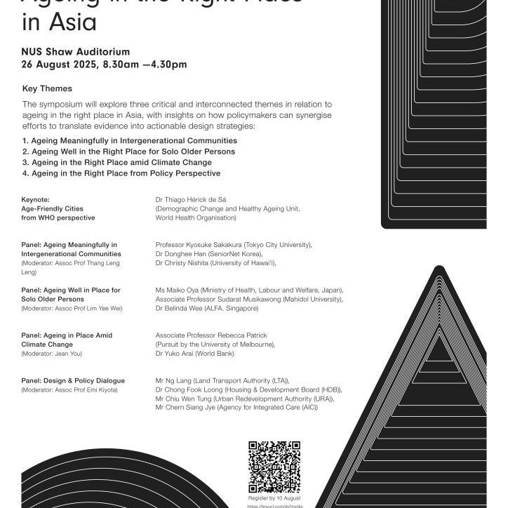 ENgAGE Symposium 2025 Poster
