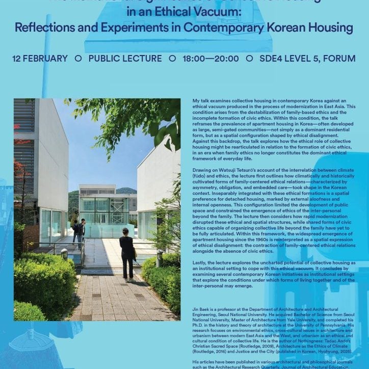 NUS CDE DOA Jin Baek Public Lecture Poster for Web