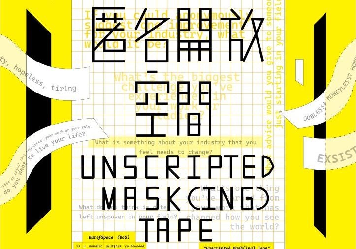 NUS CDE DOA SODL Unscripted Mask(ing) Tape Exhibition for Web