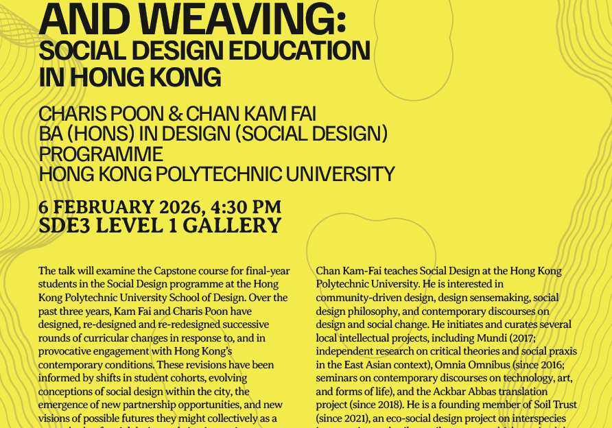 SODL_Running_and_weaving_for_Web