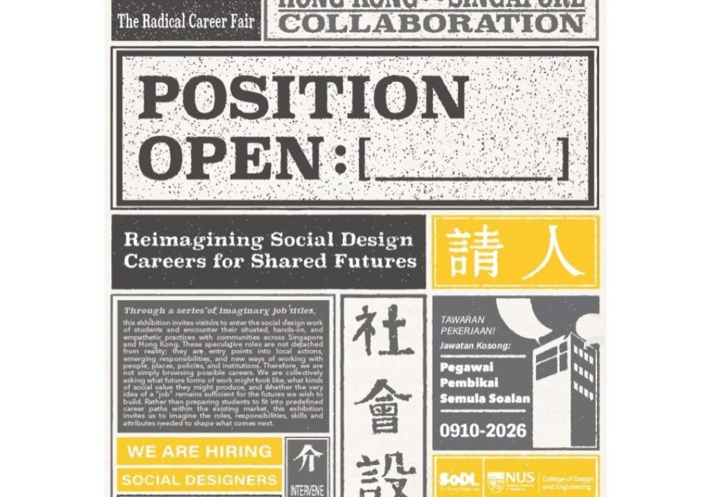 Position Open: [____]. Reimagining Social Design Careers for Shared Futures
