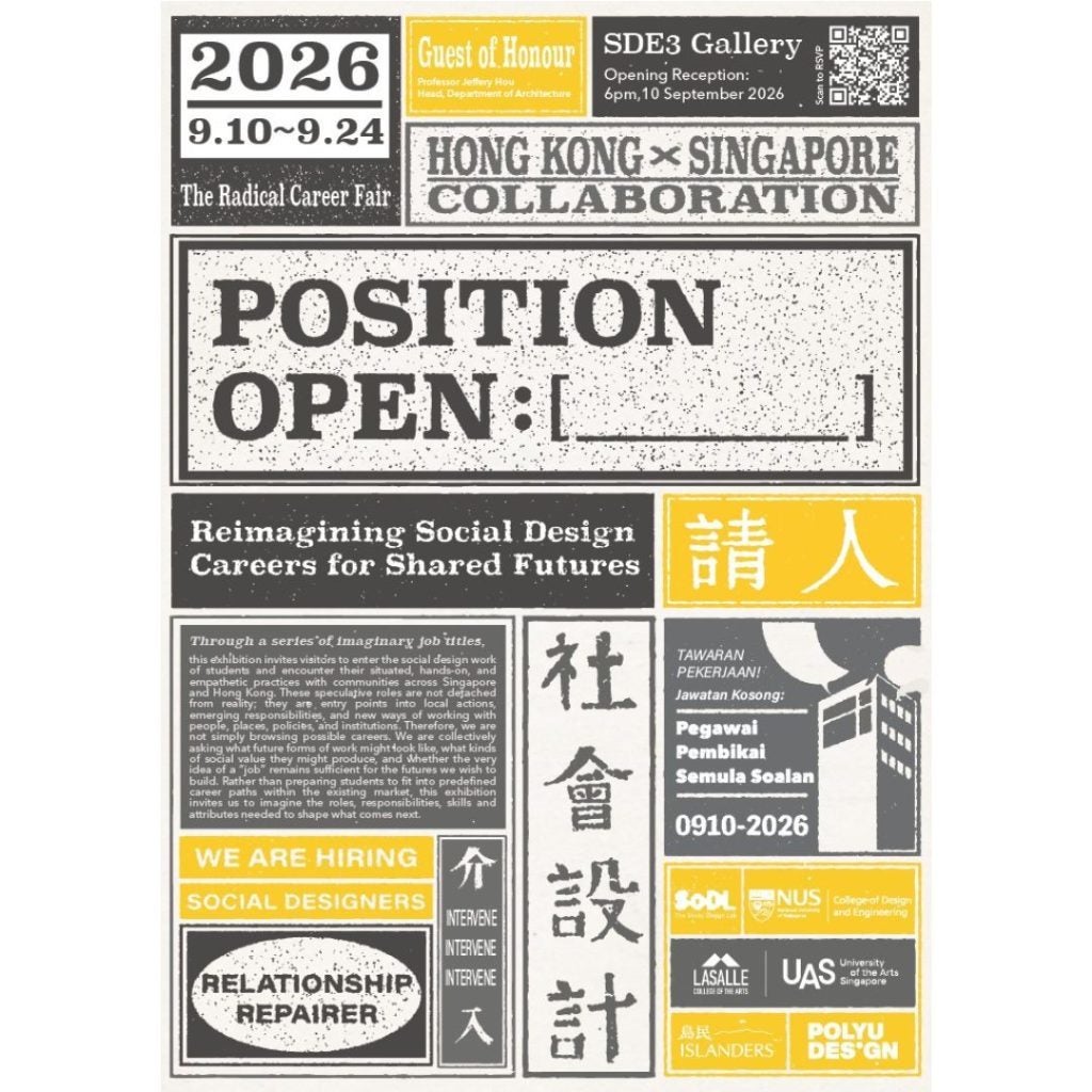Position Open: [____]. Reimagining Social Design Careers for Shared Futures