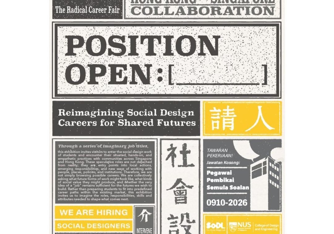 Position Open: [____]. Reimagining Social Design Careers for Shared Futures