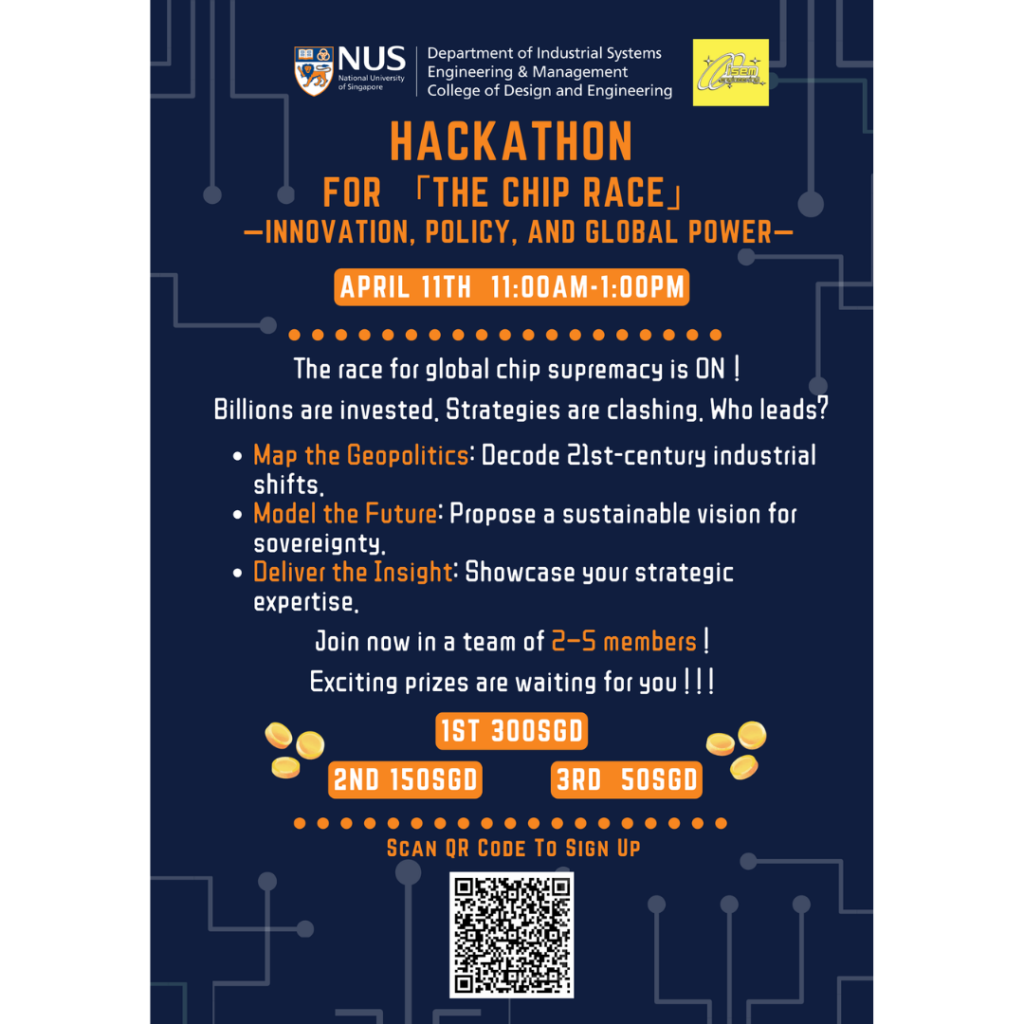 isem-poster-hackahon-foreventspage