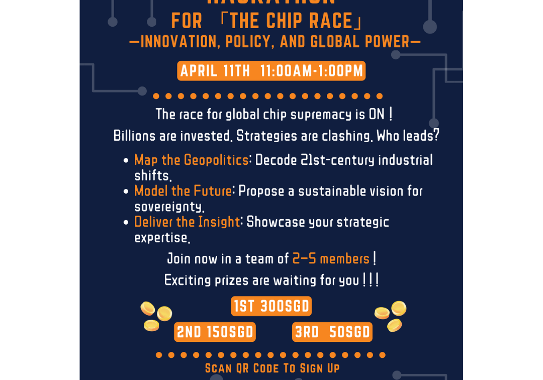 isem-poster-hackahon-foreventspage